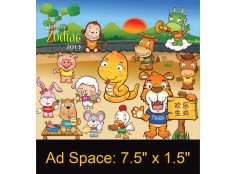 Desk Calendar DC33
